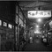 Mizonokuchi at Night #39