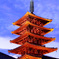 五重塔と空
