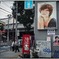 溝ノ口 #04