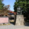 米沢城