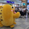 くえどん