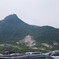 大湧谷！