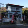 山間の郵便局