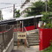 中強羅駅