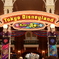 ディズニーランドエントランス