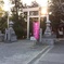 伊奈冨神社　鳥居