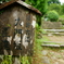 熊野古道