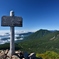 女峰山