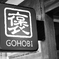 GOHOBI