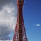 ポートタワー