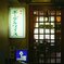 駒ケ岳の喫茶店