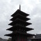 四天王寺