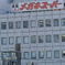 光学５倍