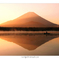 朝焼けの富士山