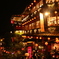九份２