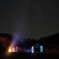 party in the stars