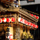 秋祭り２