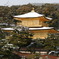 金閣寺