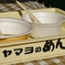 やまよめん。