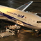 夜の羽田空港国際ターミナル