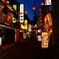 China town