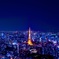 東京