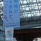 金沢駅