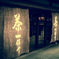 京都の魅力