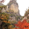 覚円峰
