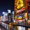 向こうの夕暮れ