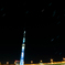 スカイツリーと星