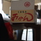 みんか