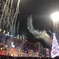 USJ
