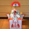 平成２７年元旦