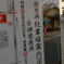 参拝したら呪われそう