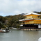 金閣寺