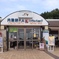 内津峠