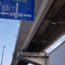 この先、高速道路入口
