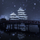 雪中烏城（2）