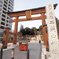 宇都宮 二荒山神社