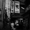 街歩き　品川＃５
