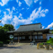 正福寺