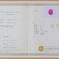 パープルサファイア鑑別書
