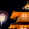 山焼き 2015