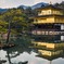 金閣寺②