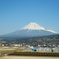 新幹線からの富士山