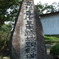 高杉晋作草庵跡地