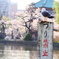 つり禁止