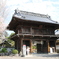 霊山寺～お遍路　第１番札所～