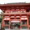 金泉寺～お遍路　第３番札所～